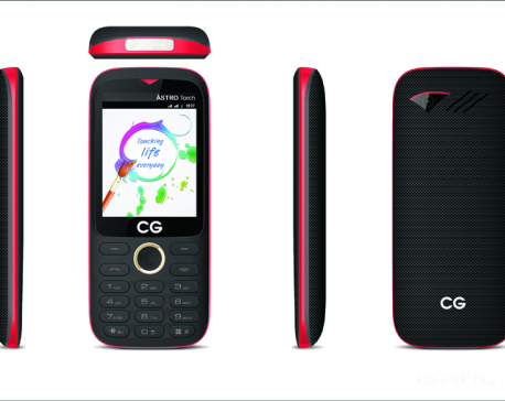 CG launches Astro Torch